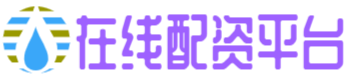 鼎盛配资